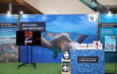 WWF, öƽ    Ŀ ç 