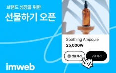 ������, ���� �귣�� ��ǰ �������ϱ⡯ ����