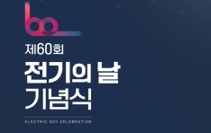 ȸ, 60ȸ    ȸ