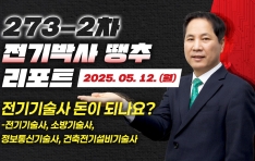 ߸Ʈ 273-2,   ǳ?