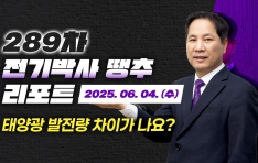 ¾籤  Ϲ, ߸Ʈ 289 250604