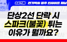 ڻ   , 'ܻ 2 ܶ  ũ'   ϰ Ǯ