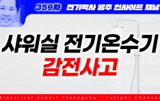 ������ ����¼��� �������, �� �̻� '�߾�'�� �ƴ� '���'�� �Ǵ�: ���� ���� ķ���� ����