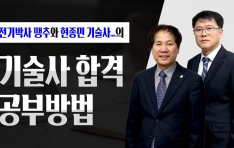 ����� �հ��� ���� ��: ������ ������ ������ ���� ����簡 ���ϴ� ȿ������ ���ι�