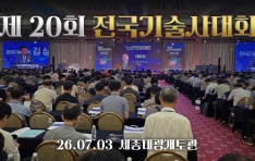 [��ȹ Ư��] �ΰ����� �ô븦 �Ѿ, �ΰ� �߽��� ��ġ�� �����ϴ١� '��20ȸ ����������ȸ' ����