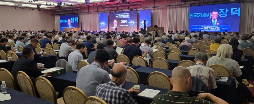 19ȸ  ȸ Ȳ , 'DX to AX:  ο  ' 
