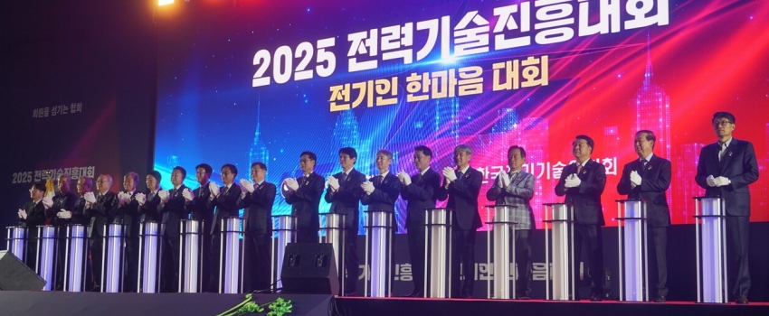 2025 ±ȸ ,   ¾ Ųؽ 5õ  