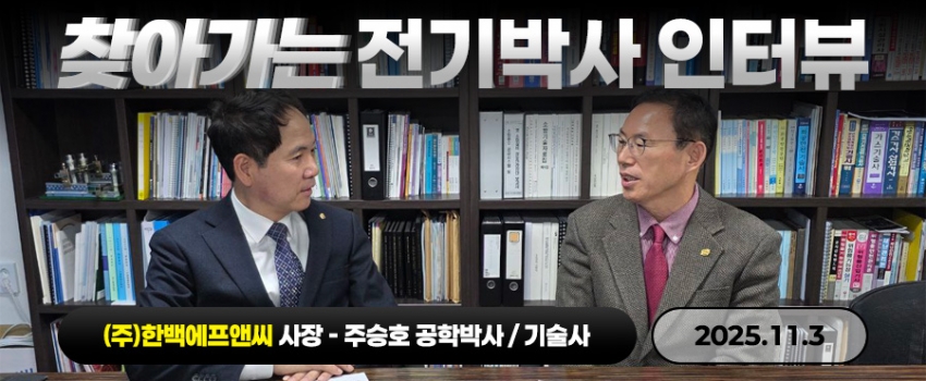 ()25 ѱȸ ȸ, ֽȣ   ʴ  !, ãư ڻͺ