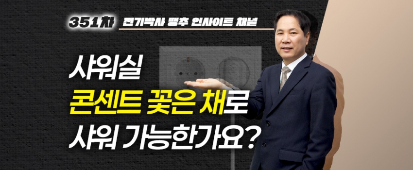  ܼƮ,  ұ? ڻ    Բ ˾ƺ   !