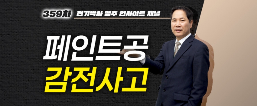 ����Ʈ�� �������: ����ڻ� ������ ������� ��� ���ܰ� ������ ���