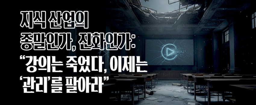 [��ȹ] ���� ����� �����ΰ�, ��ȭ�ΰ�: �����Ǵ� �׾���, ������ ���������� �Ⱦƶ�