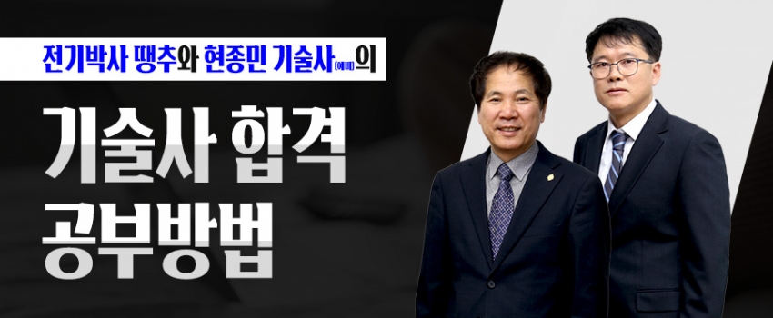 ����� �հ��� ���� ��: ������ ������ ������ ���� ����簡 ���ϴ� ȿ������ ���ι�