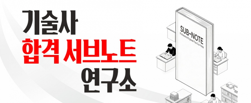 ����� �հݼ����Ʈ ������: ����縦 �غ��ϴ� �̵��� ����� ������