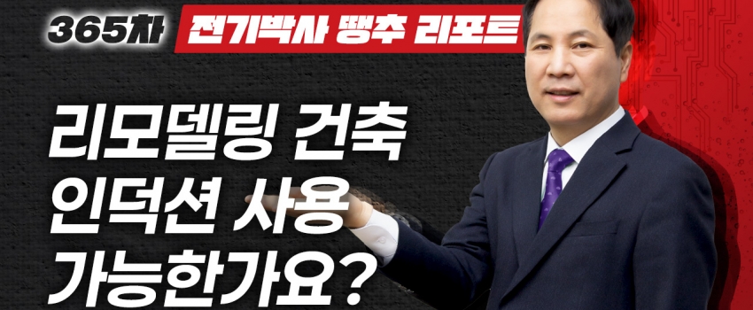 ���𵨸� ���࿡�� �δ��� ���, �����Ѱ�? ����ڻ� ���� �λ���Ʈ ä�� �м�