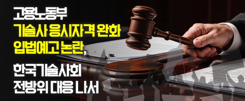 [������ȹ] ����뵿�� '����硤����� ���� �ڰ� ��ȭ' �Թ����� ����, �ѱ������ȸ ������ ���� ������ 