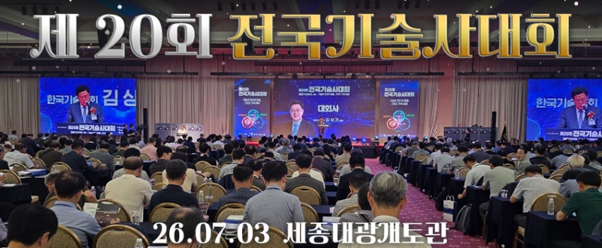 [��ȹ Ư��] �ΰ����� �ô븦 �Ѿ, �ΰ� �߽��� ��ġ�� �����ϴ١� '��20ȸ ����������ȸ' ����